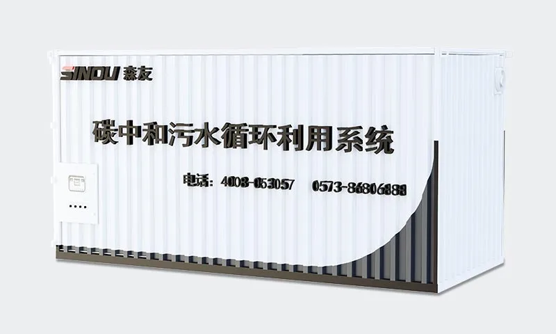 Hệ thống nước thải