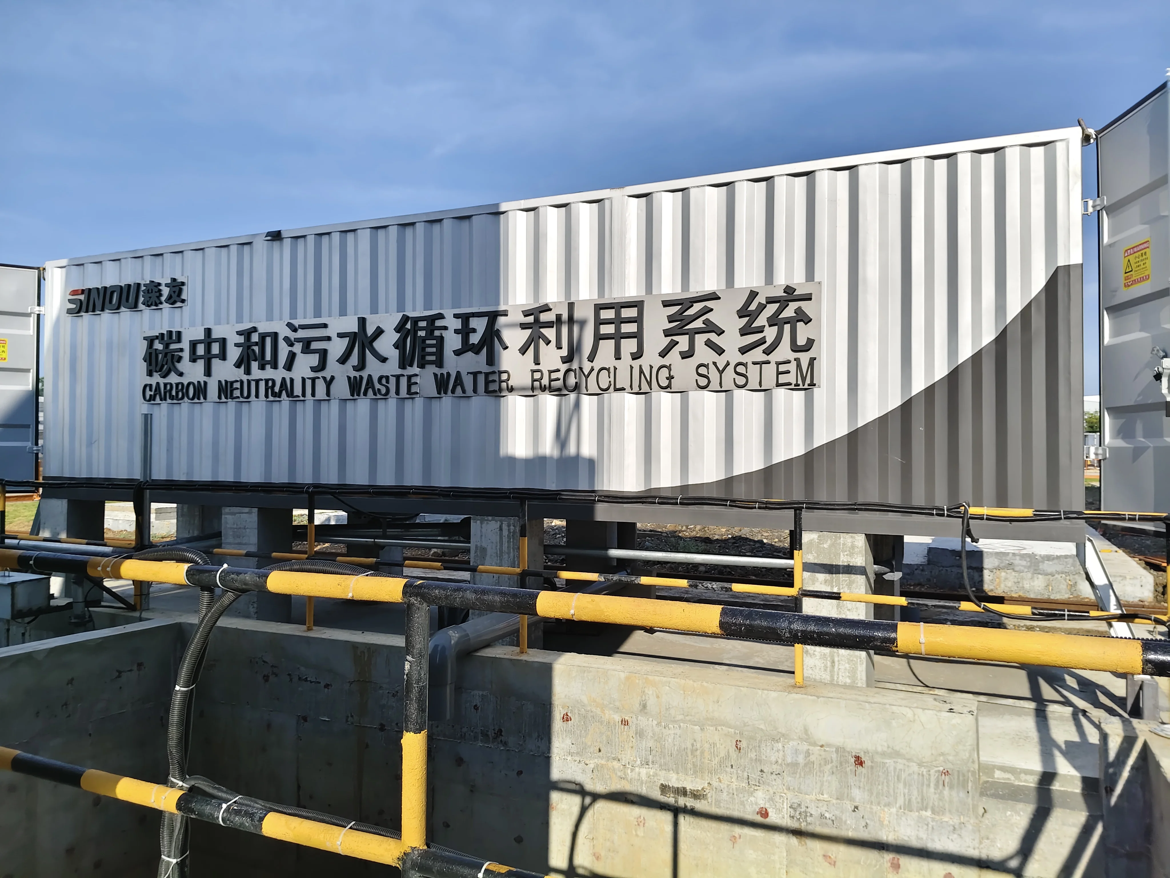 Hệ thống xử lý nước thải trung tính carbon cho nhà máy trộn bê tông là gì?