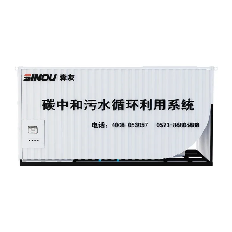 Hệ thống xử lý nước thải trung tính carbon cho trạm trộn bê tông