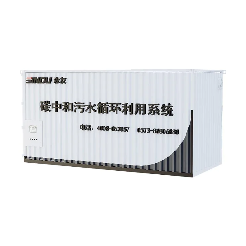 Hệ thống xử lý nước thải trung tính carbon dược phẩm